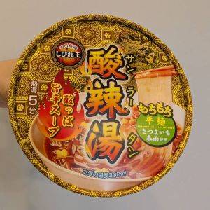 さつまいも春雨だから低カロリー！夏に食べやすい「酸辣湯」のカップ麺