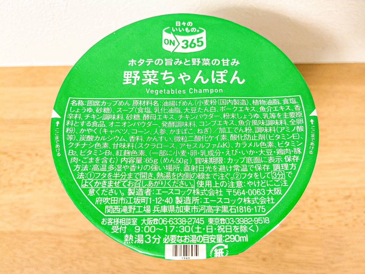 写真④