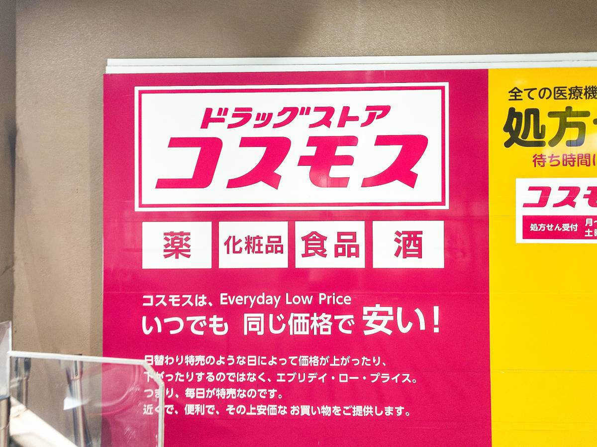 写真①