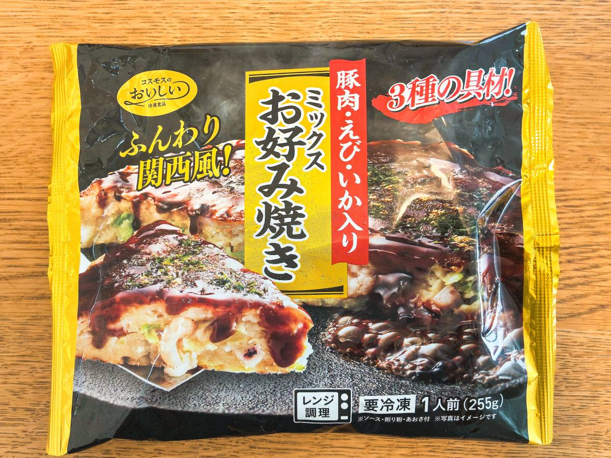 写真③