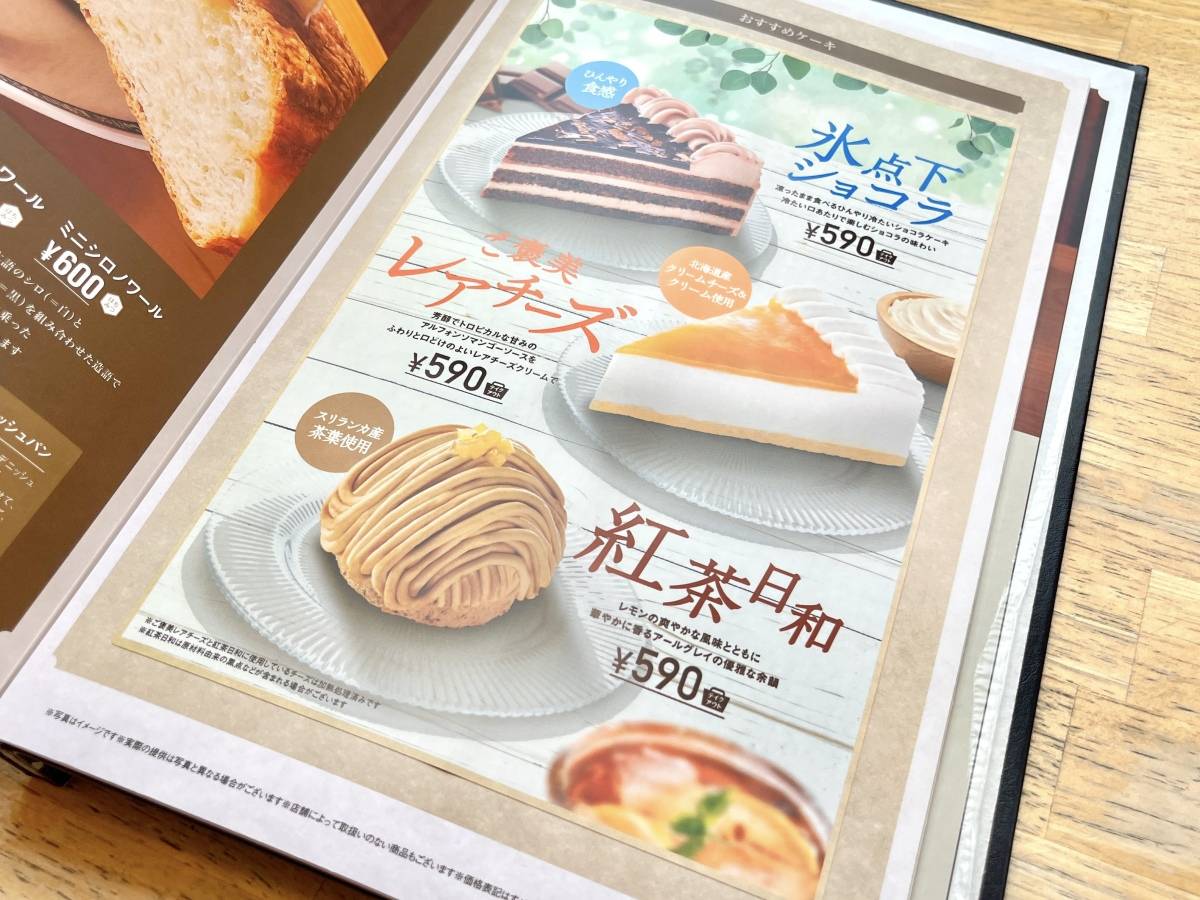 写真②