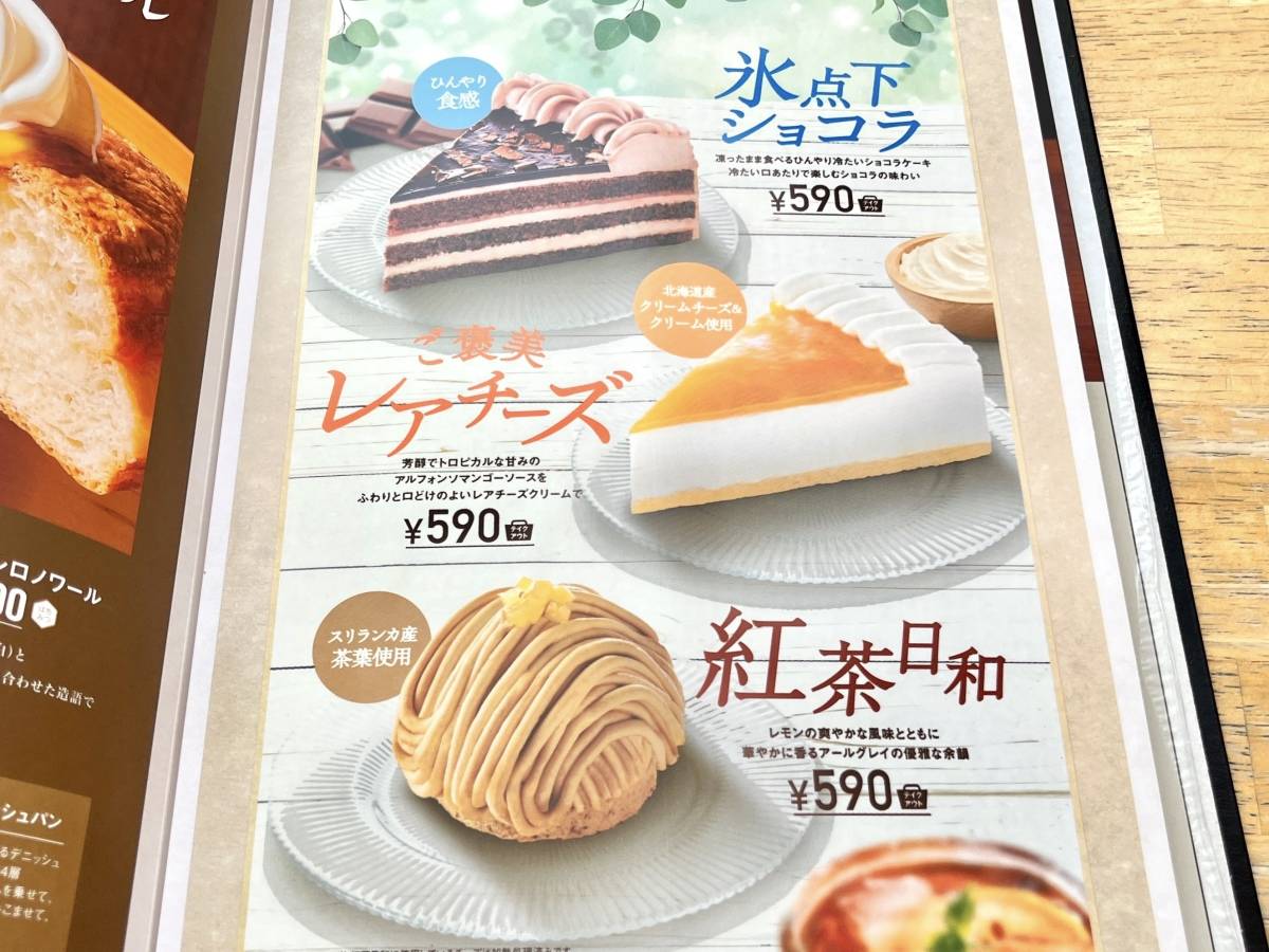 写真②