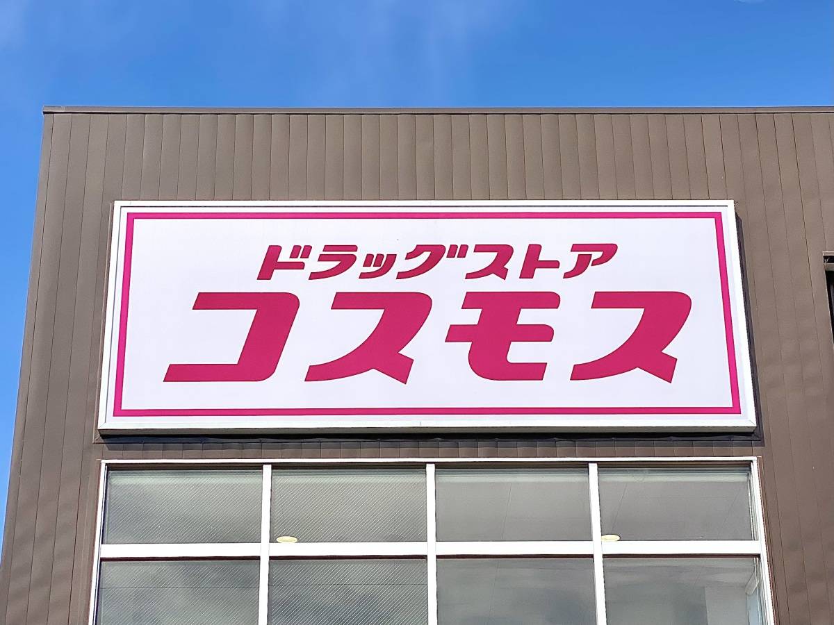 写真⑦