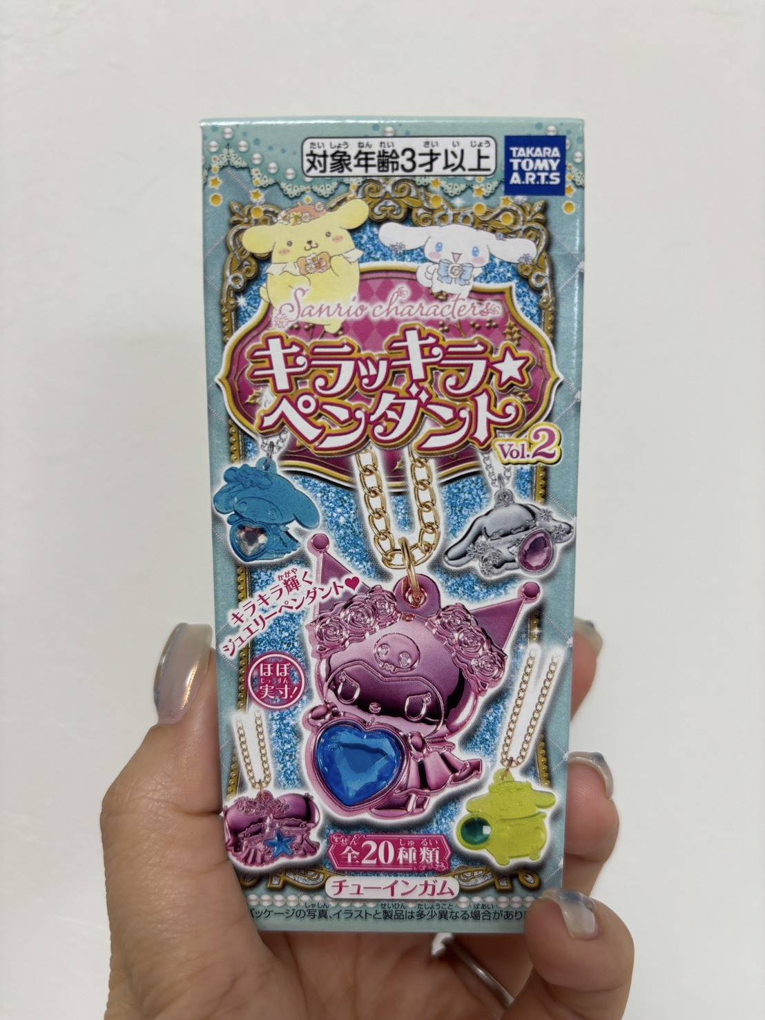 サンリオキャラクターズ キラッキラのペンダント