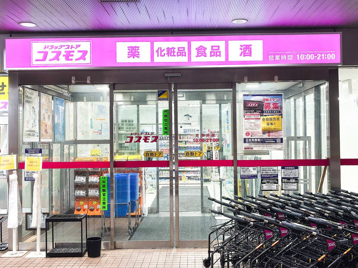 写真①