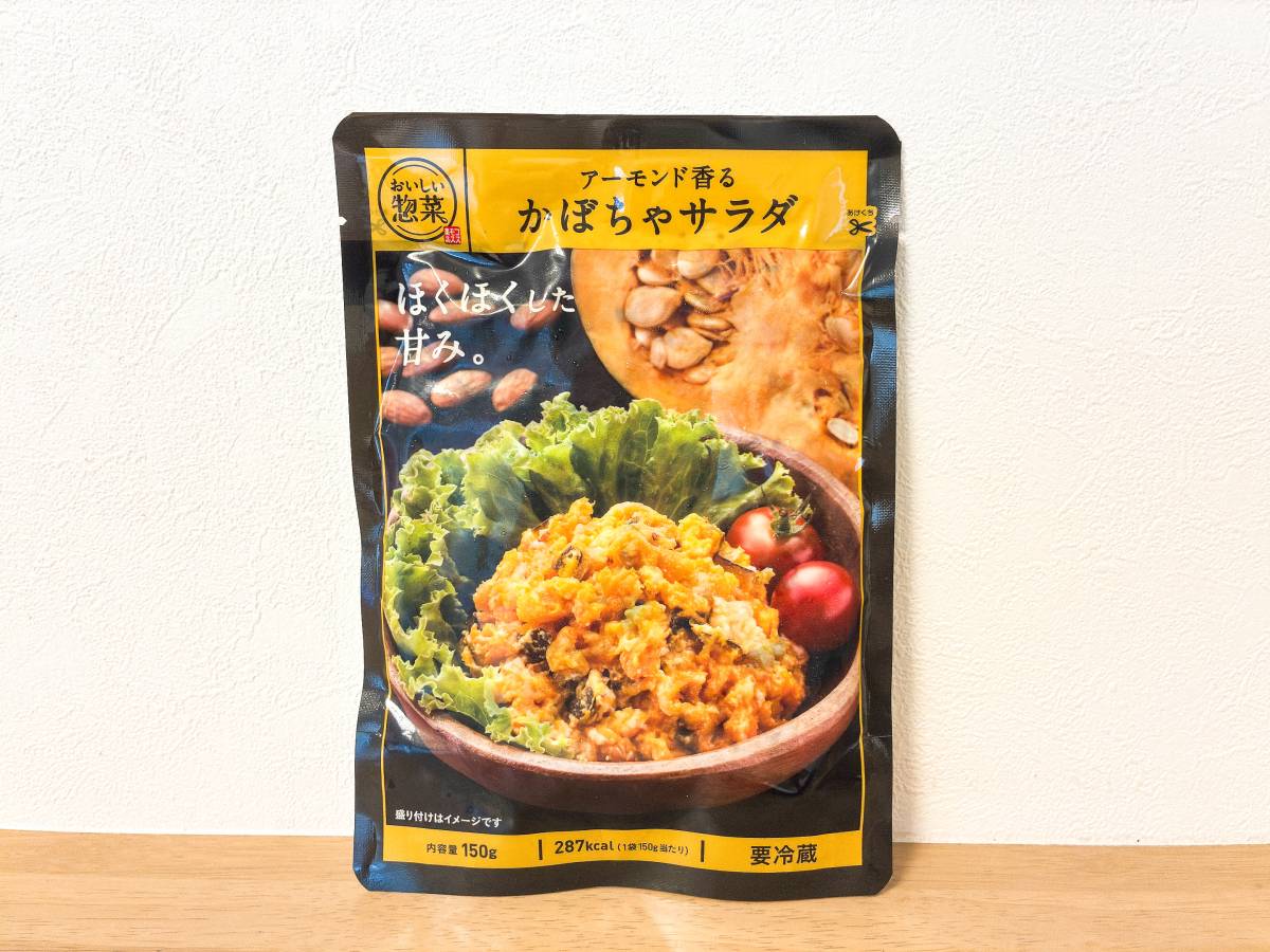 写真③