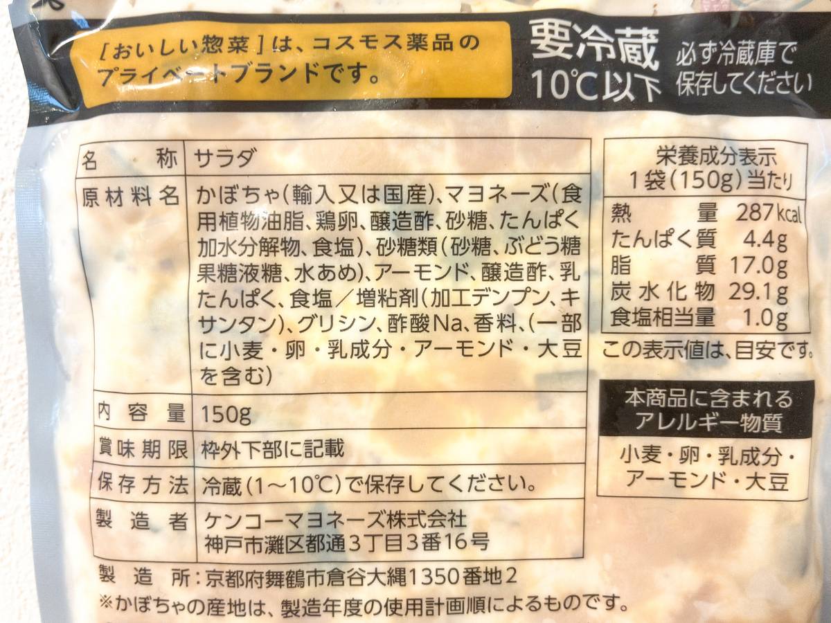 写真④