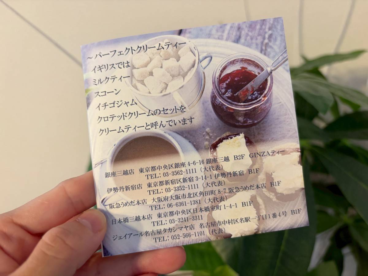 ロダスのスコーン 説明書き
