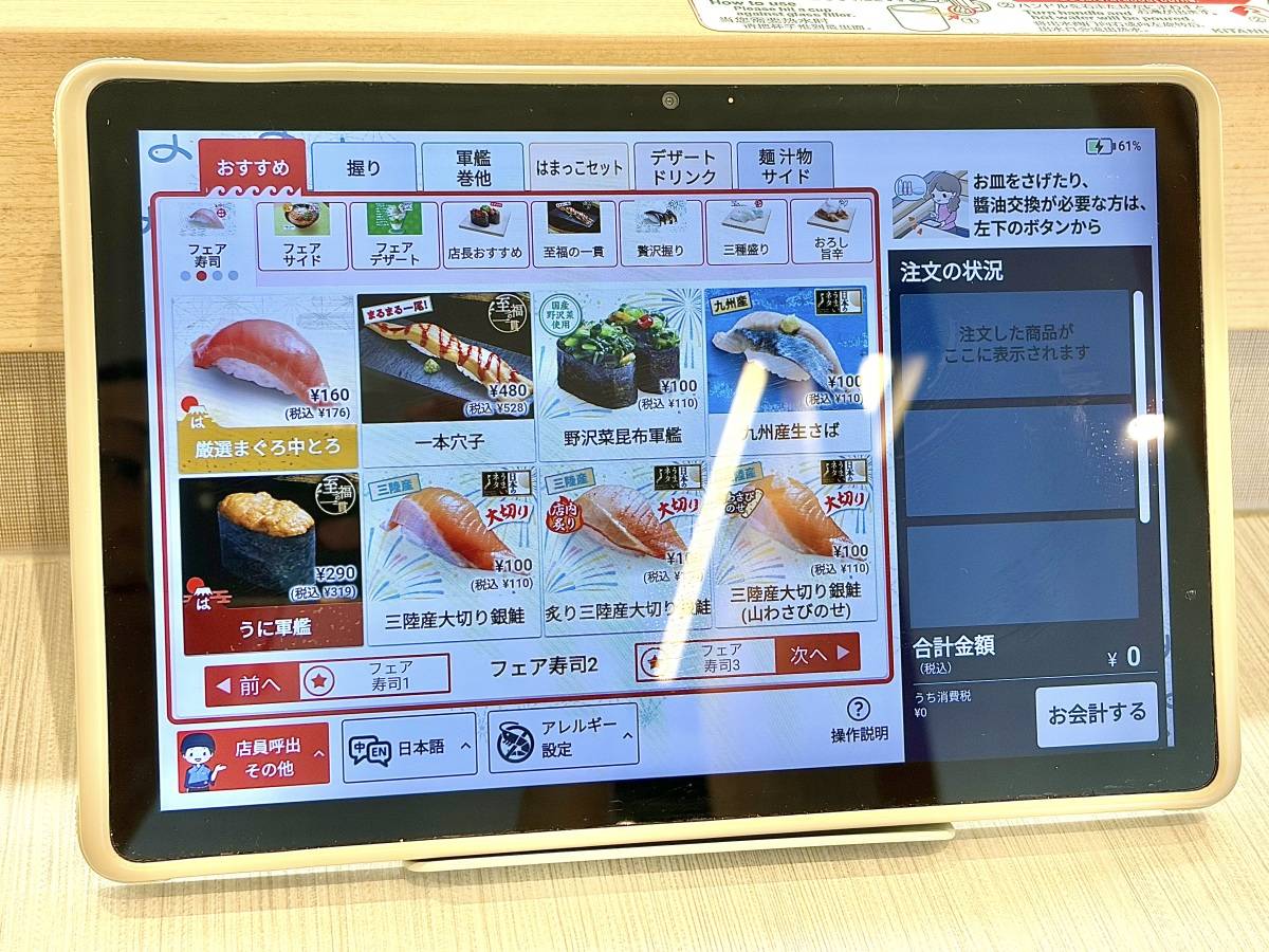 写真②