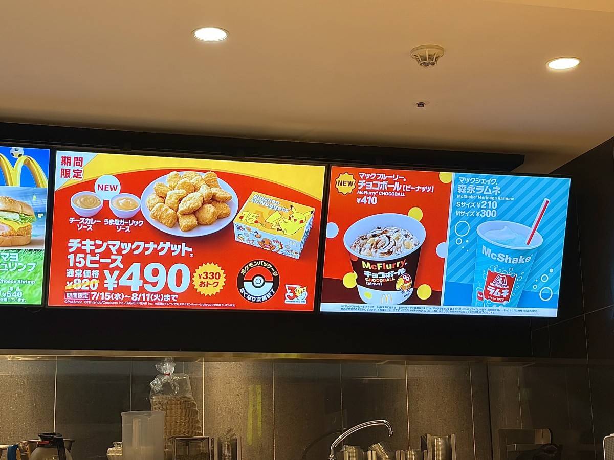 写真②