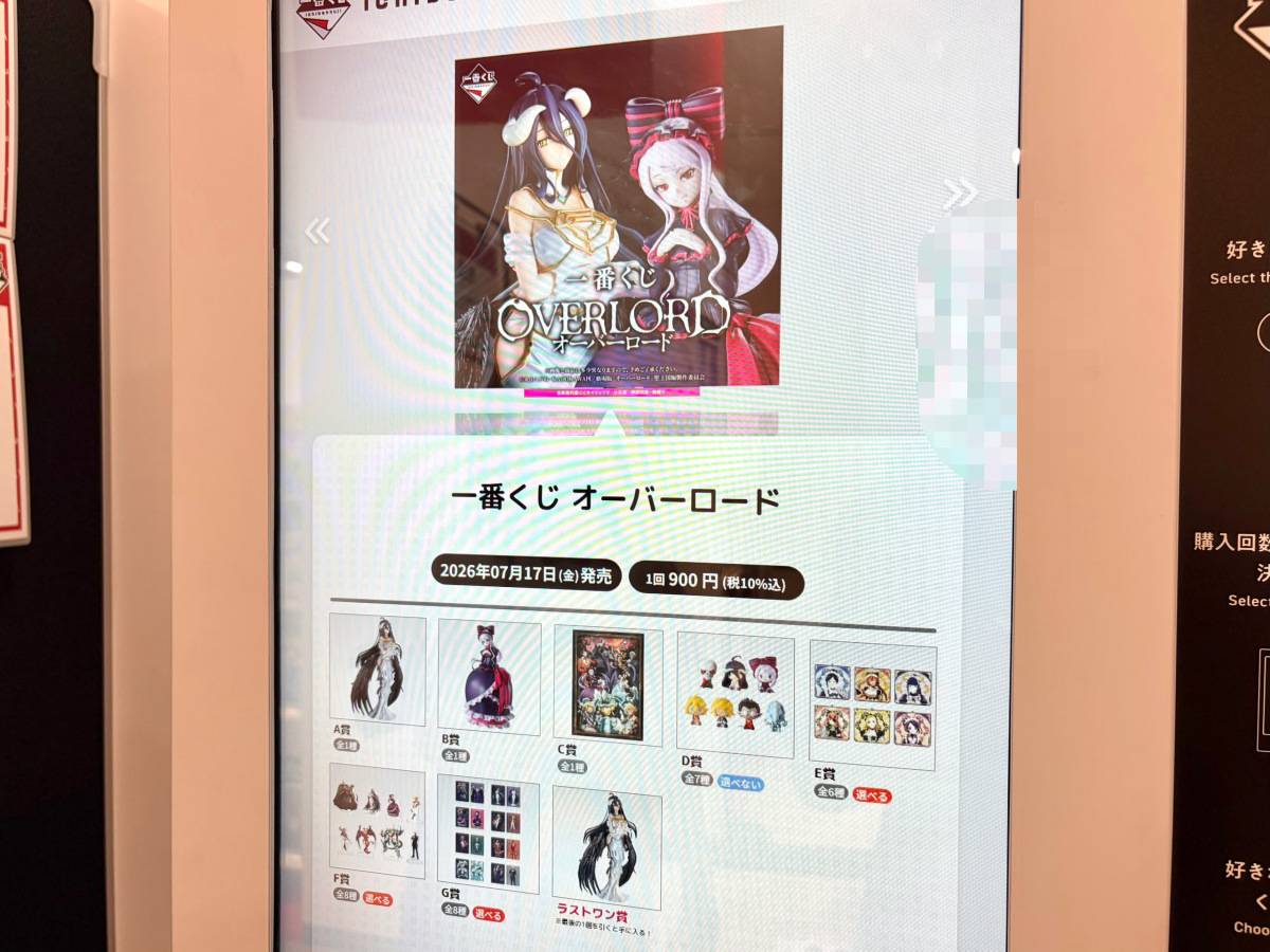 写真②