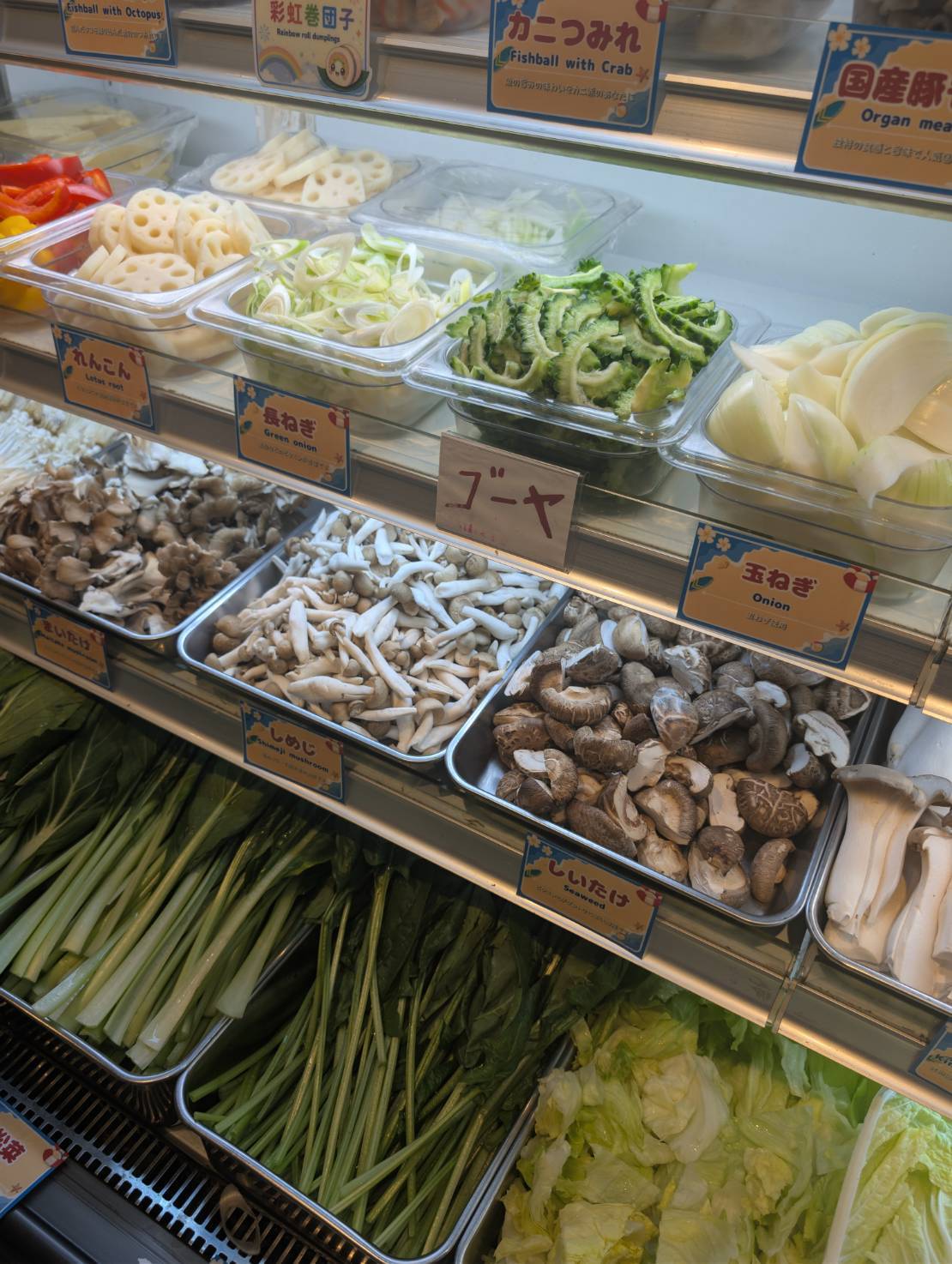 新宿麻辣湯 具材