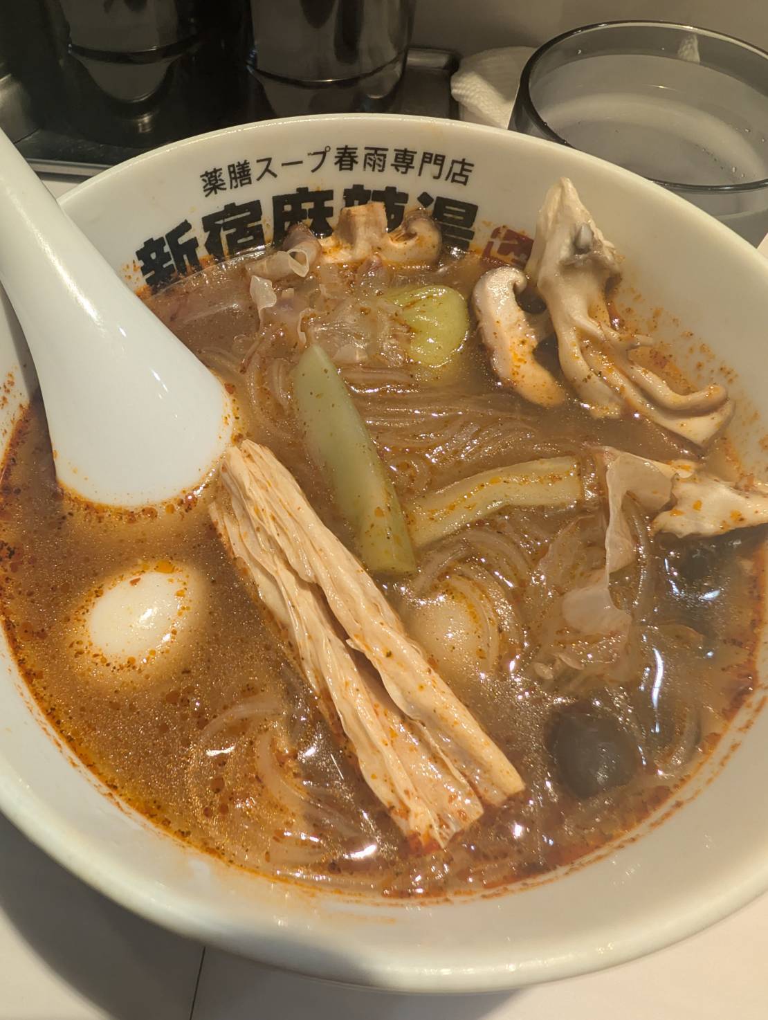 新宿麻辣湯