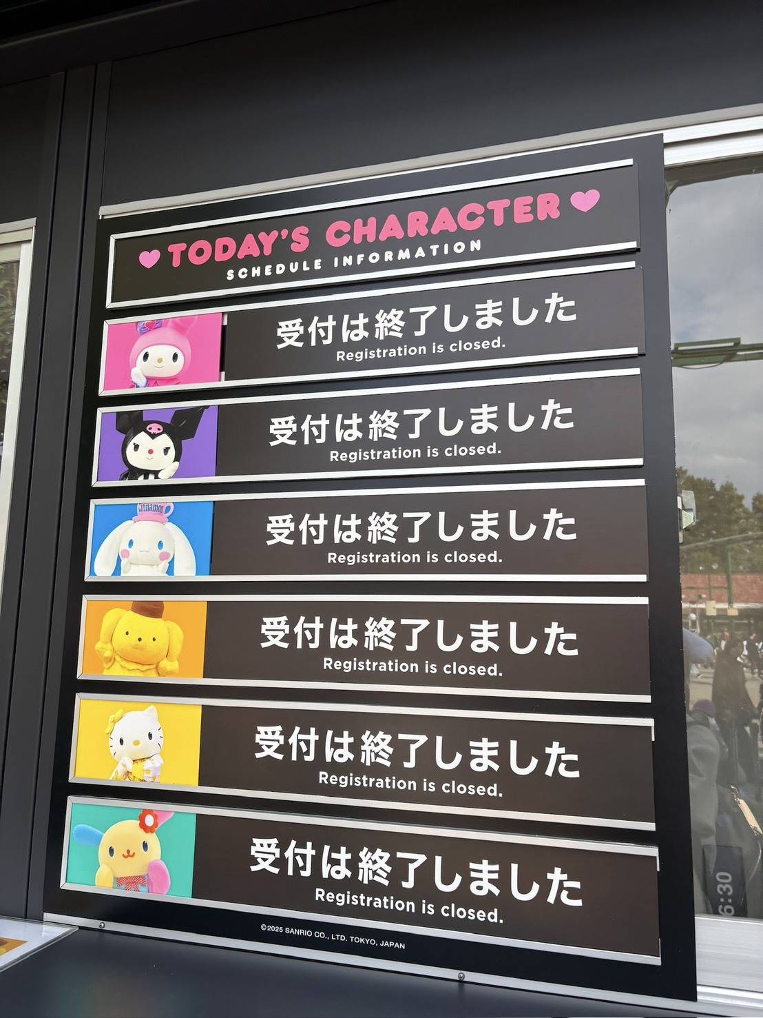 サンリオキャラクターパーク ハーモニーランド 案内板