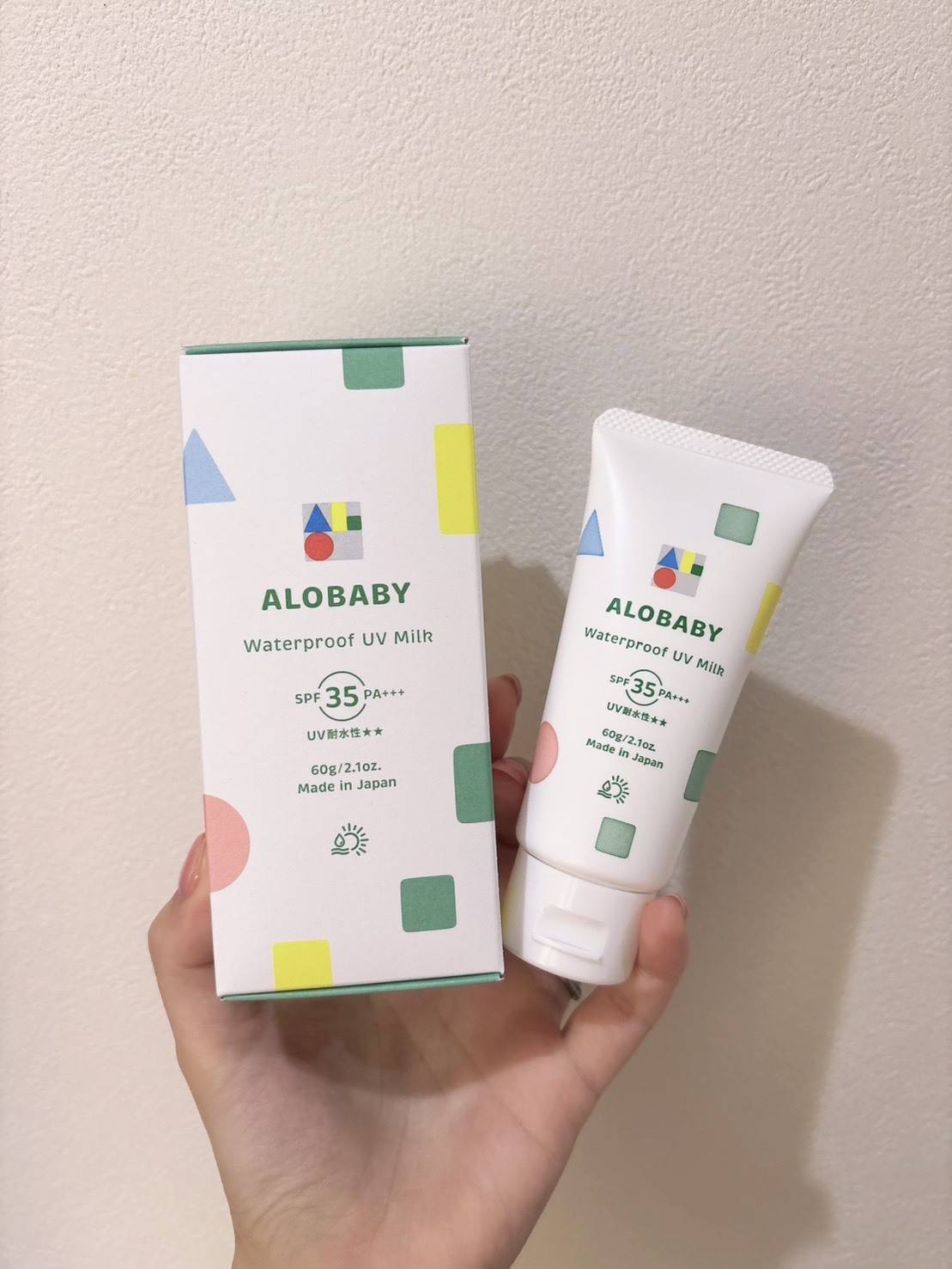 アロベビー ウォータープルーフUVミルク SPF35 PA+++