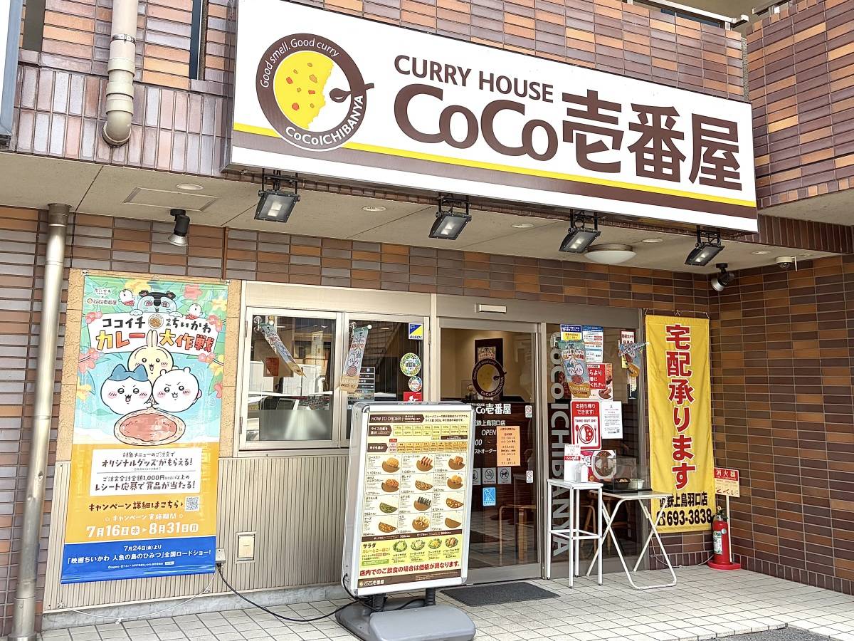 写真①