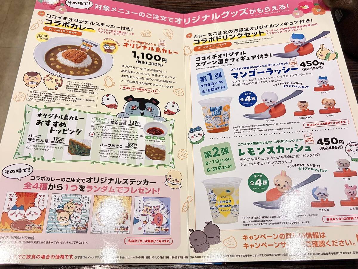 写真②