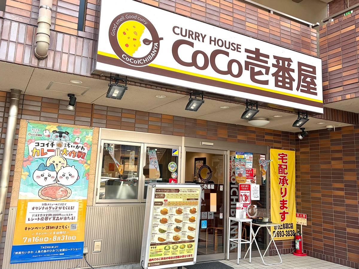 写真①