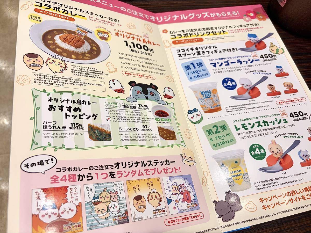 写真②