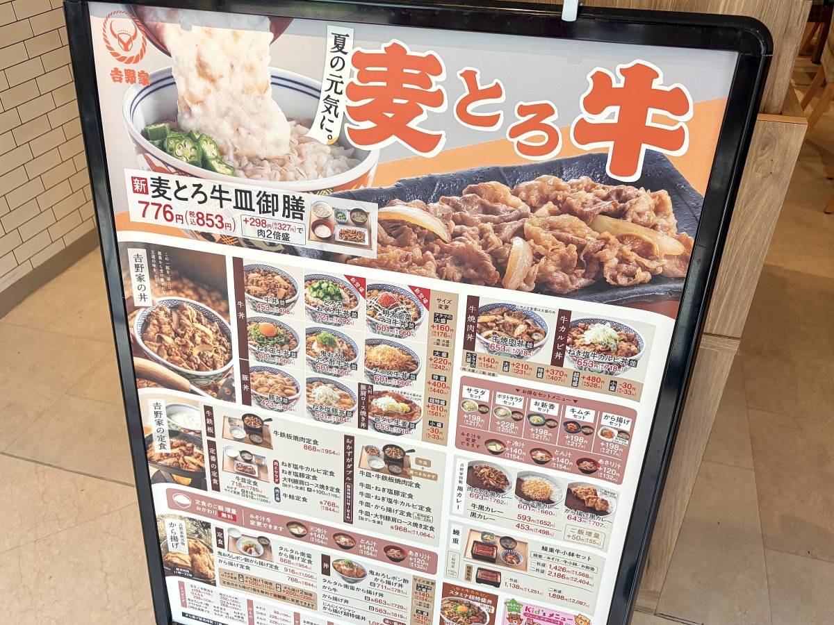 写真②