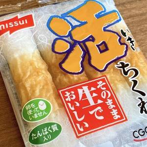 もう3日連続で食べてる。切って和えるだけの「ちくわ」の超簡単レシピ