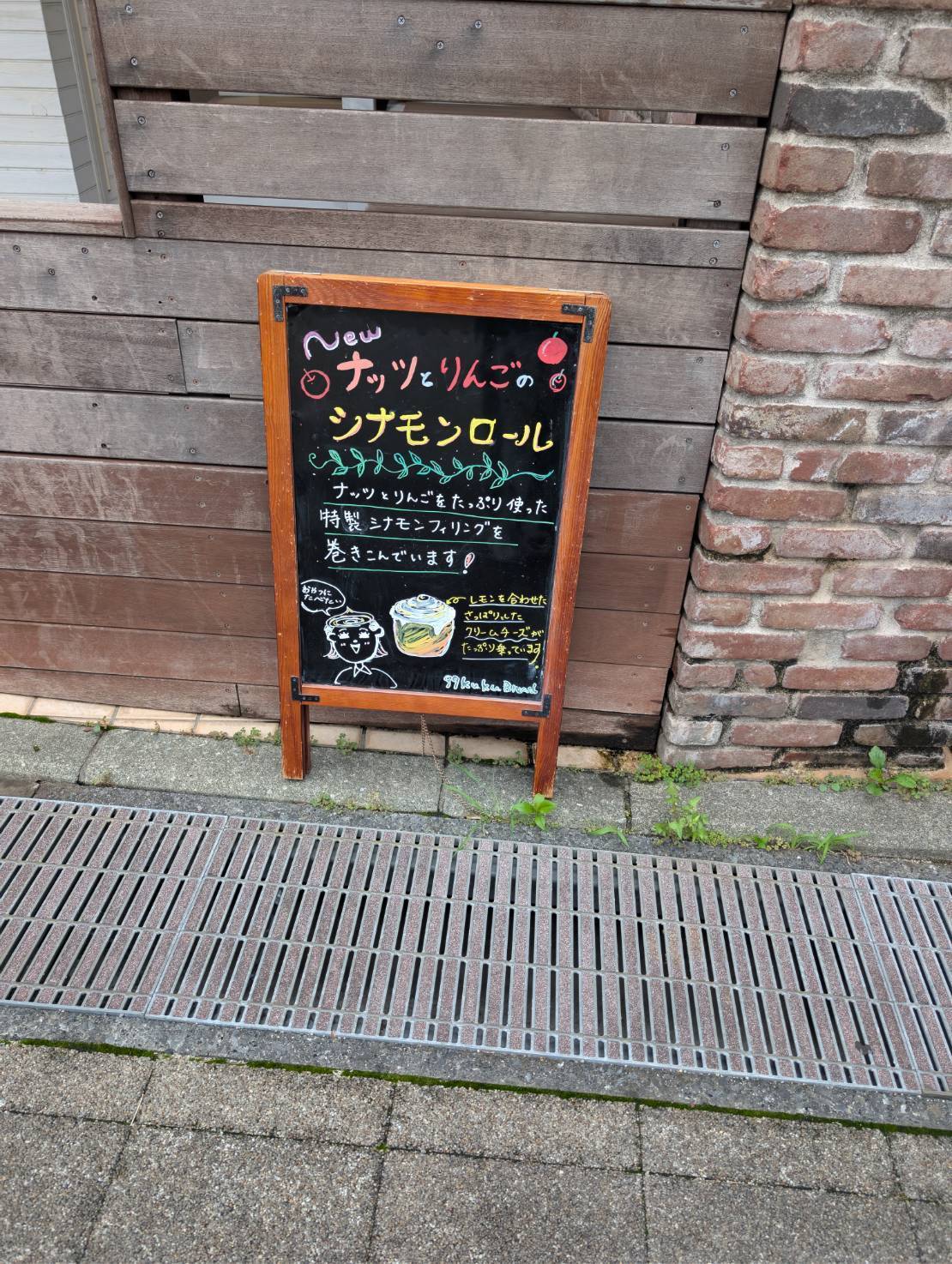 ククブレッドの黒板
