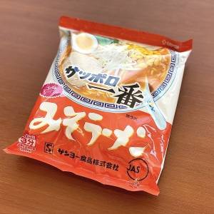 こりゃ大優勝だわ……。斬新すぎる「サッポロ一番」のアレンジレシピ