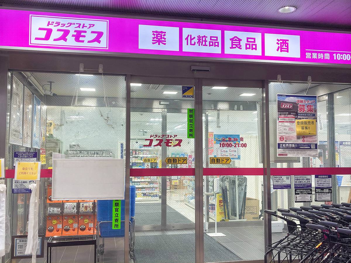 写真①