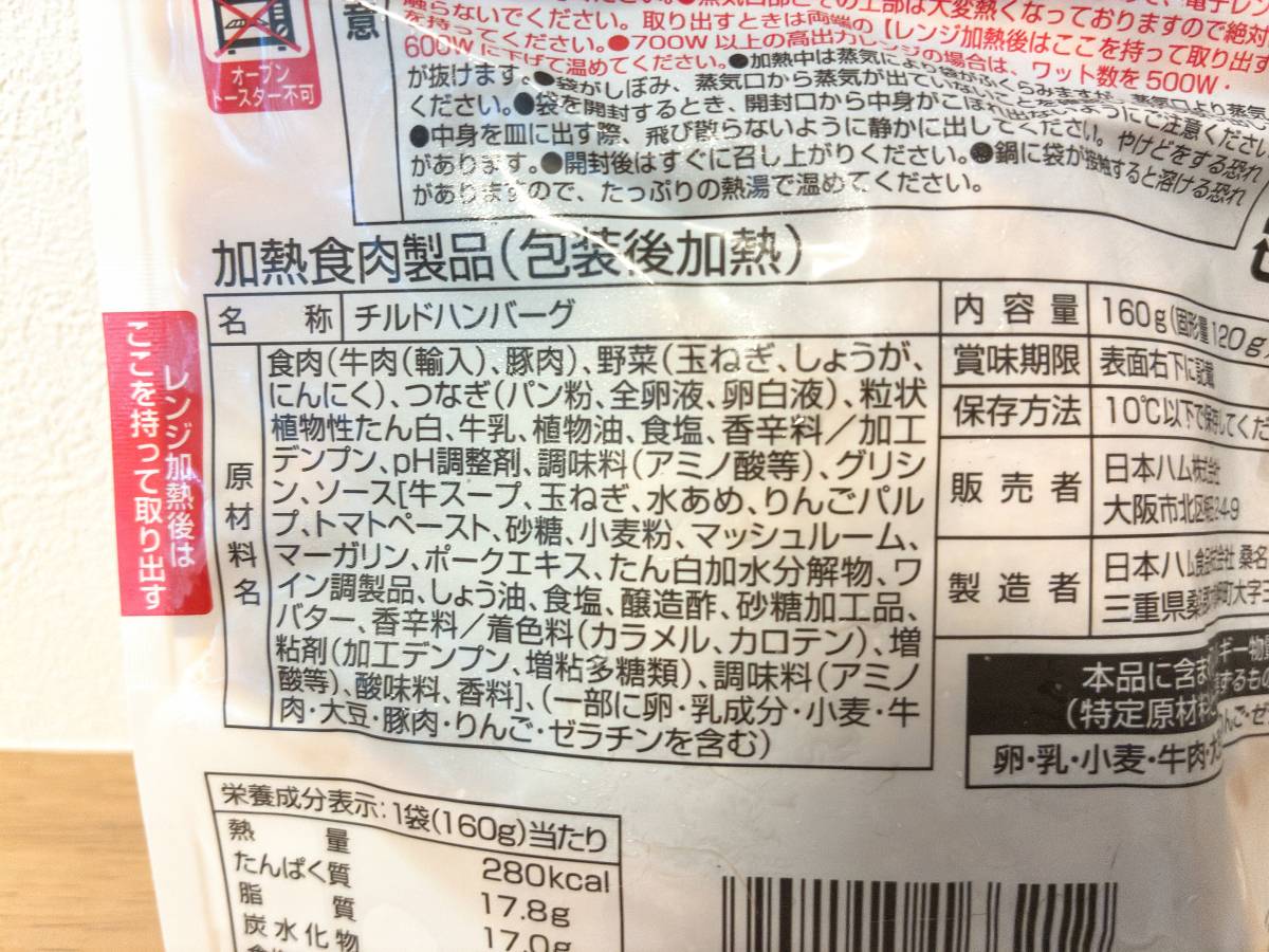 写真④