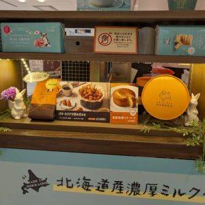 【吉祥寺】カステラはバターの風味とあまみが絶妙！発酵バター専門店