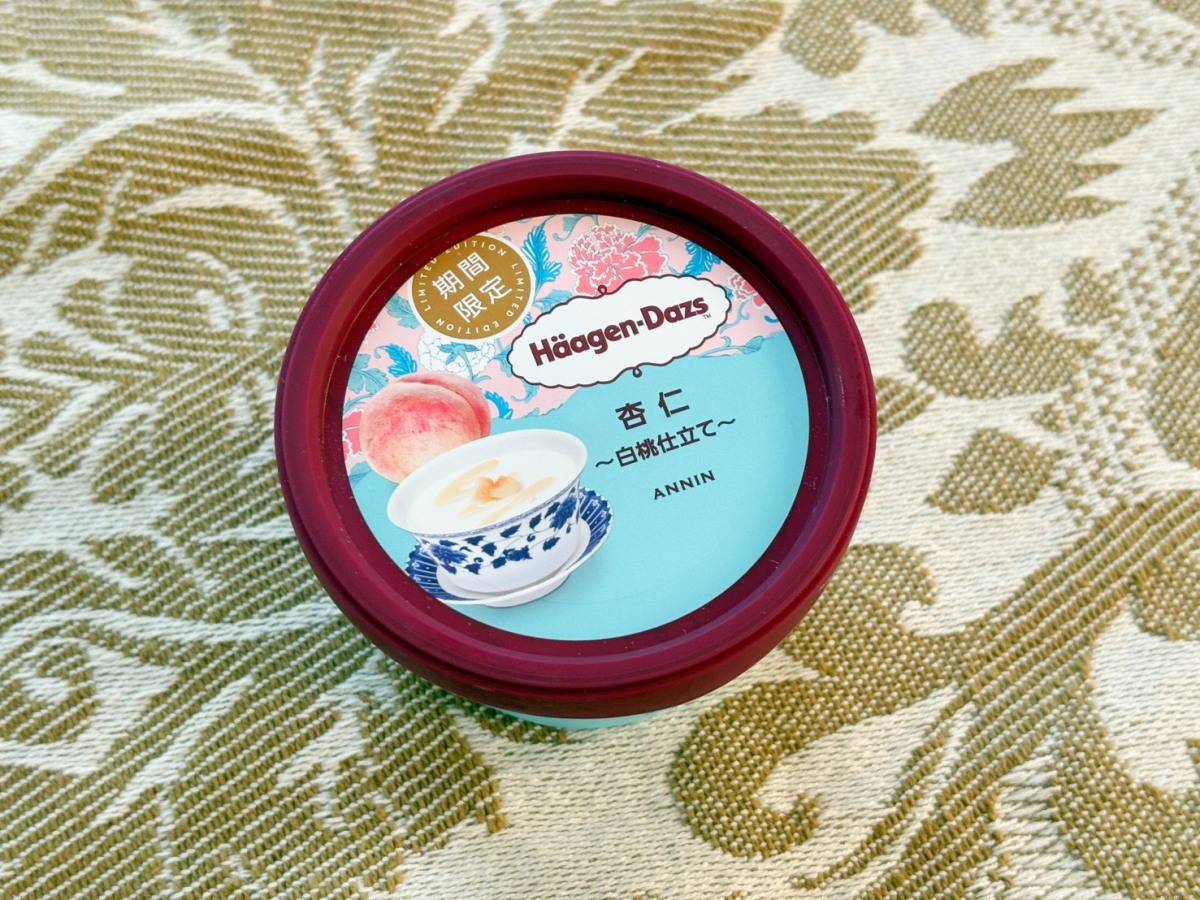 ハーゲンダッツ「杏仁〜白桃仕立て〜」