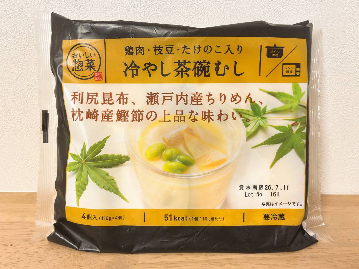 写真③