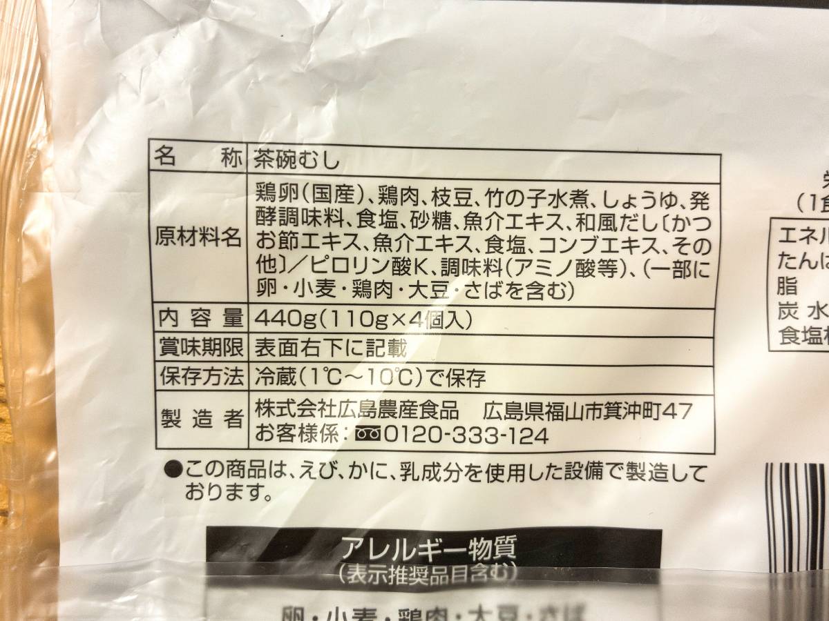 写真④