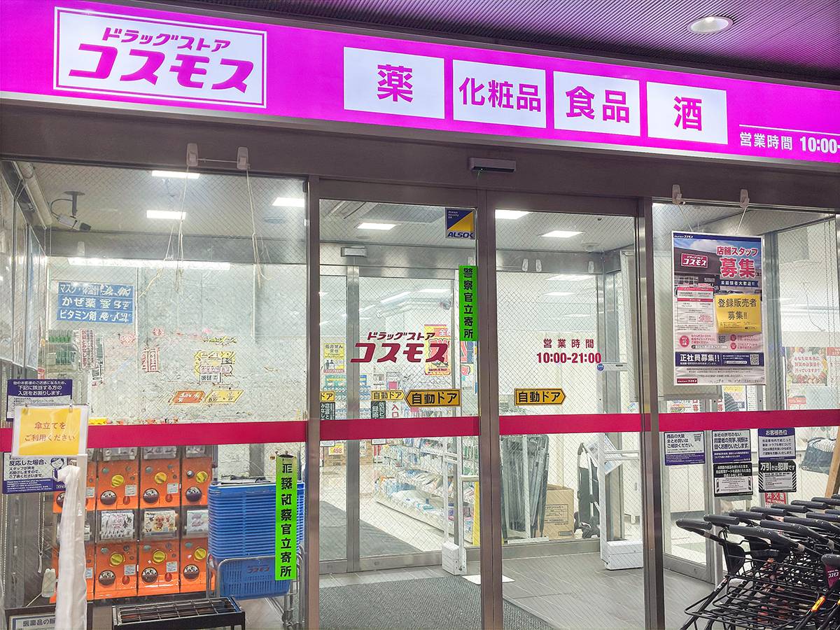 写真①