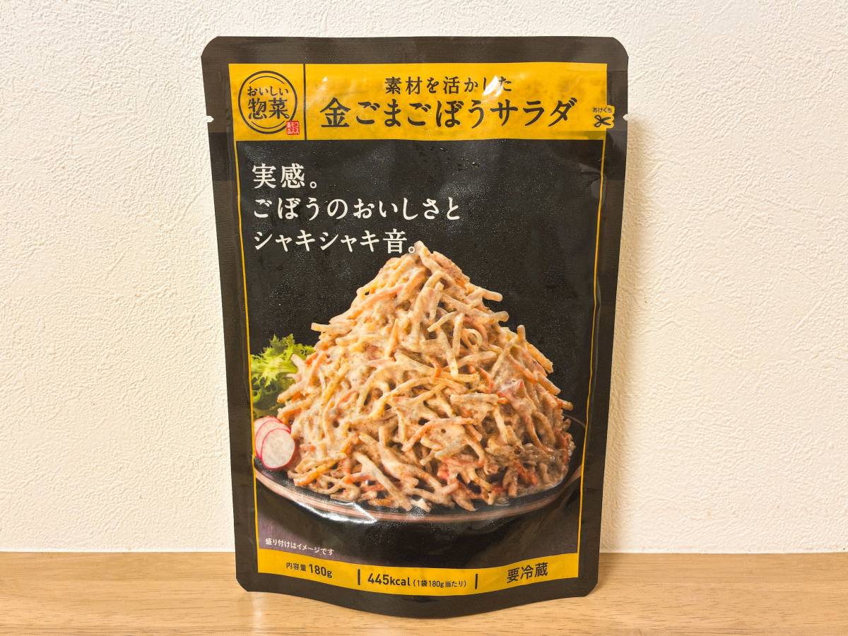 写真③
