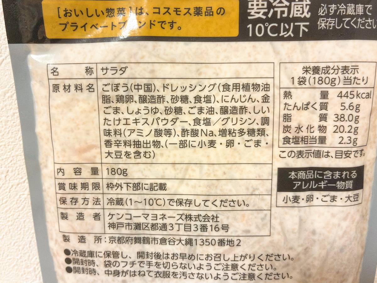 写真④