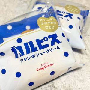 【コージーコーナー】カルピス®とコラボ！爽やかなスイーツが限定登場