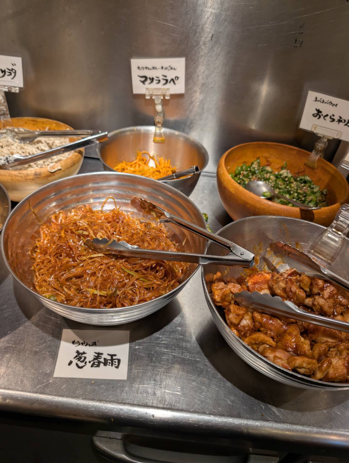 もうやんカレー 具材