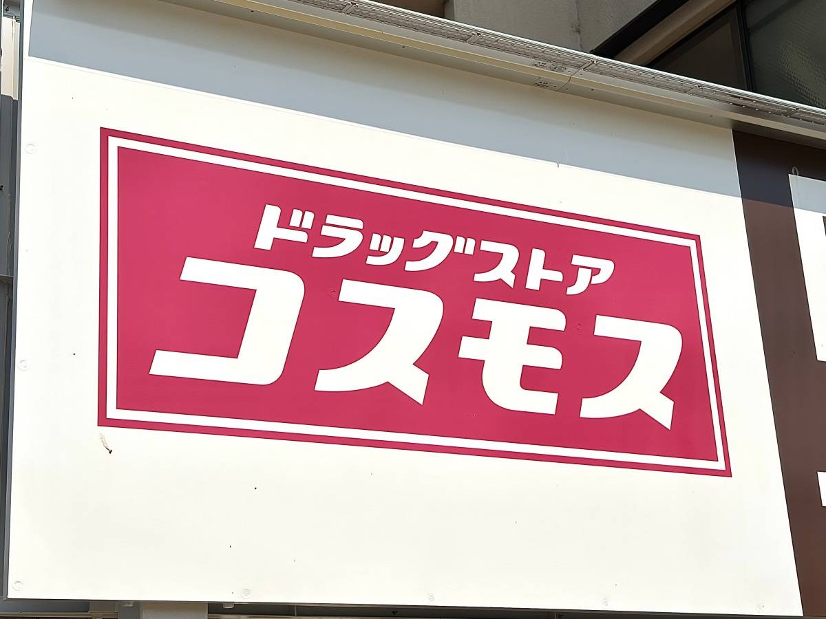 写真⑦