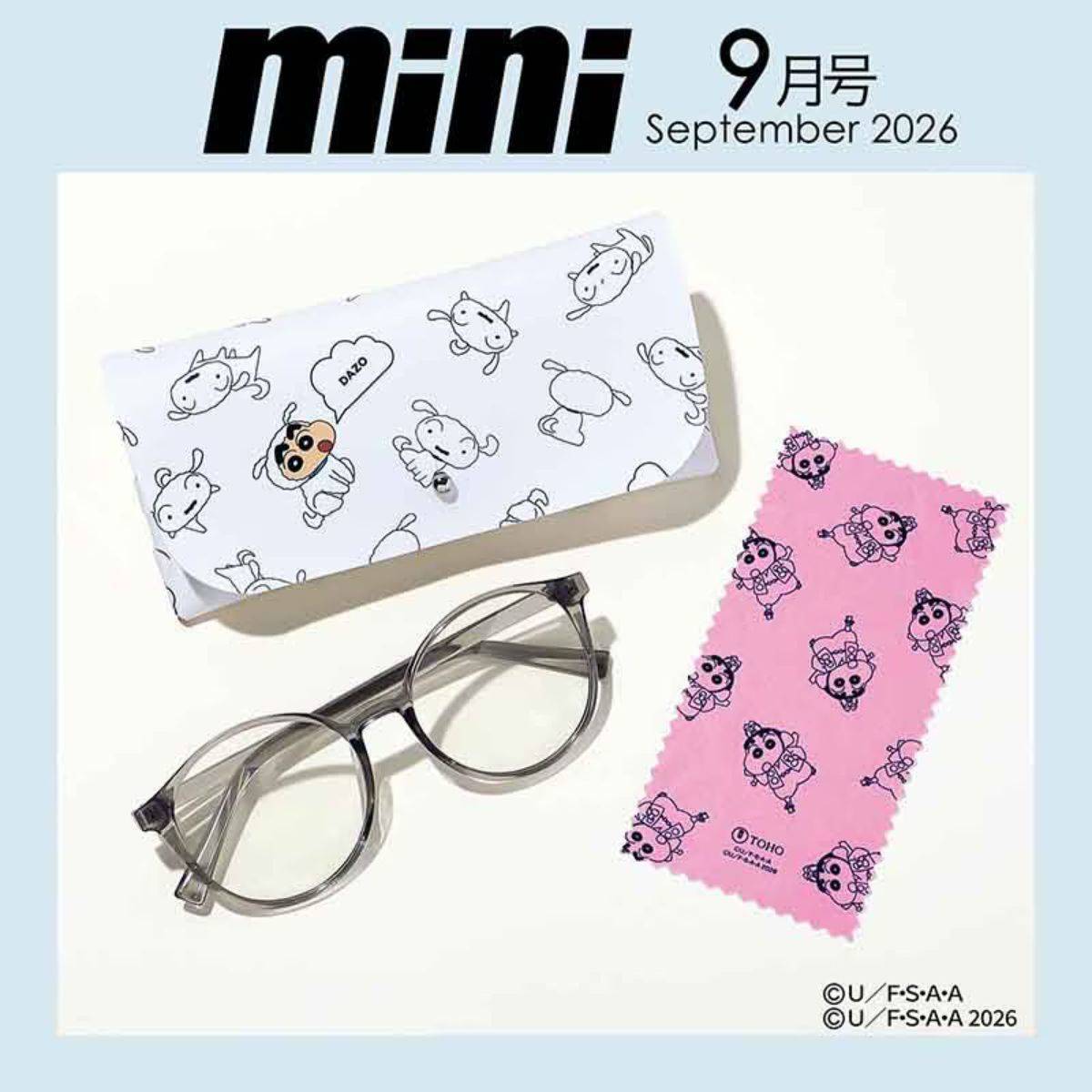 mini2026年9月号