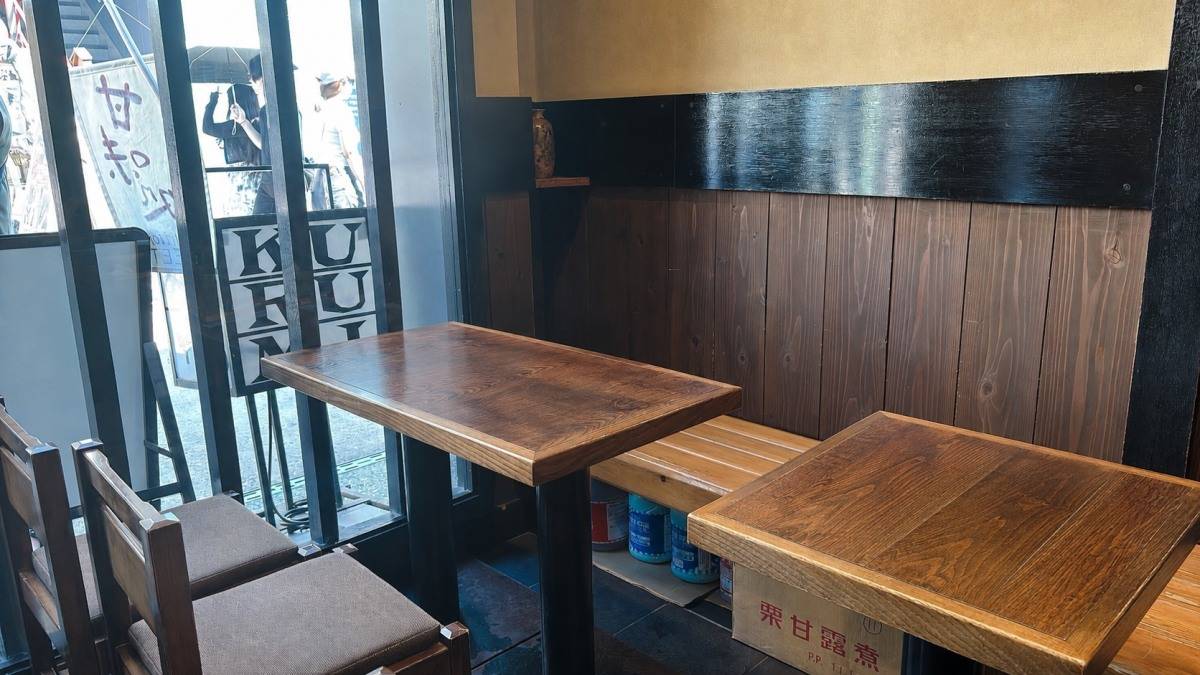 鎌倉甘味処くるみ 内観