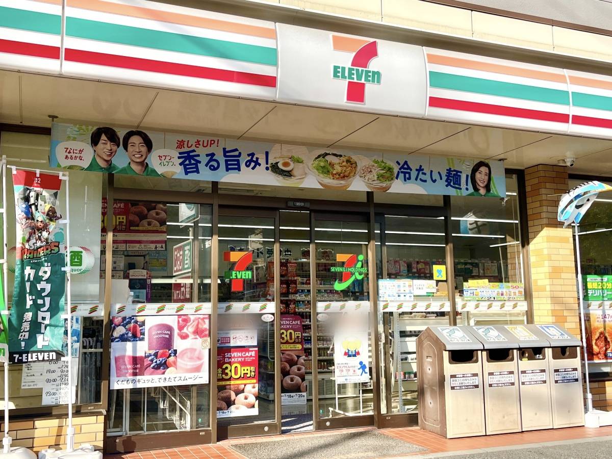 写真①