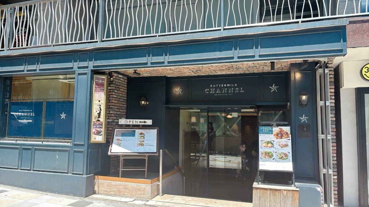 BUTTERMILK CHANNEL 外観