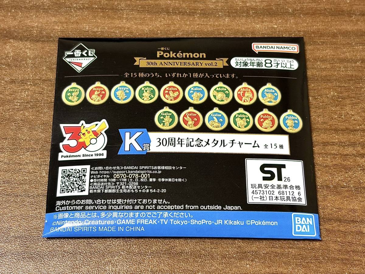 写真⑤
