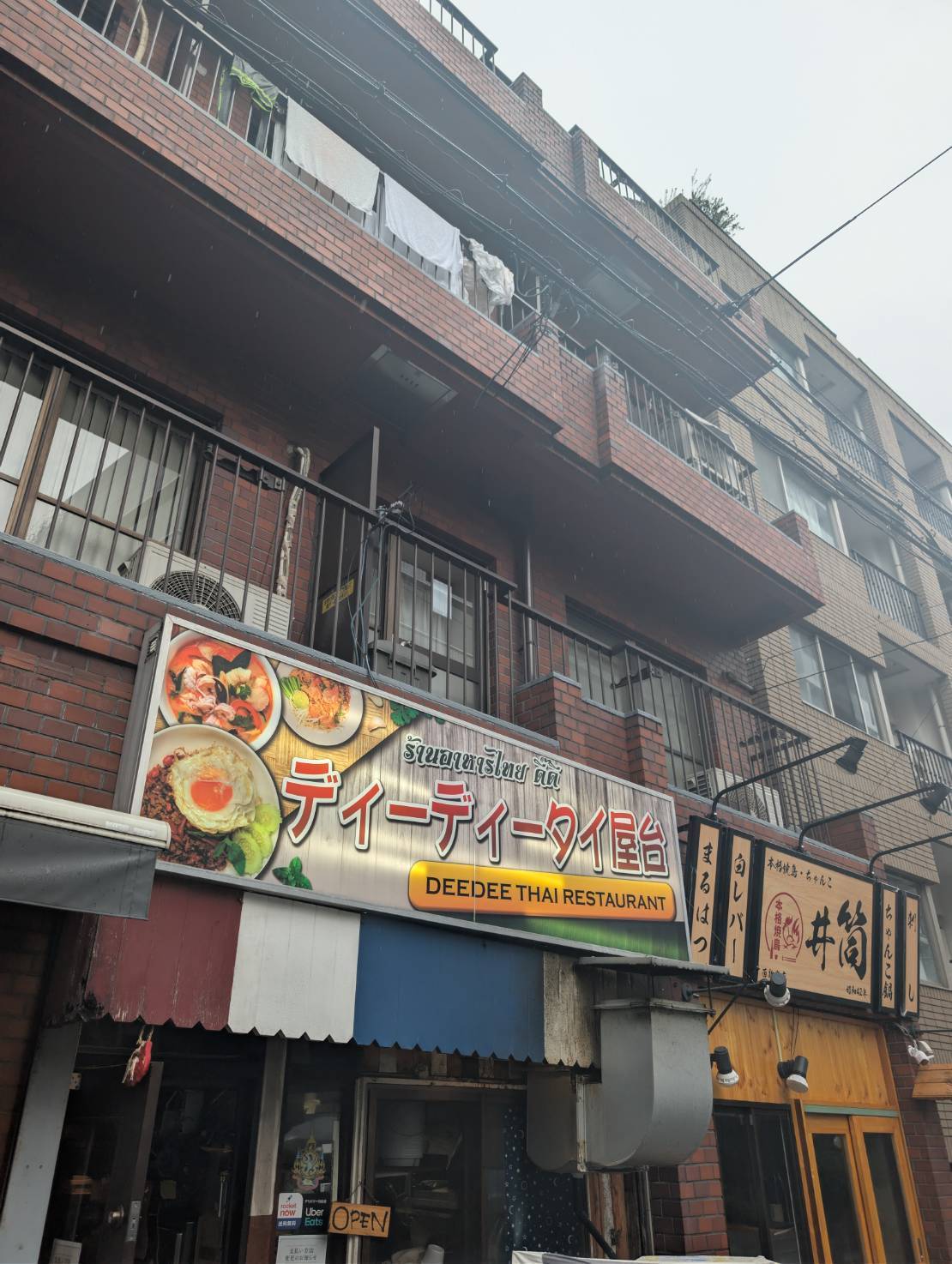 ディーディータイ屋台 外観