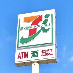 【セブンイレブン】夏限定の大人気アイスを本音レビュー！何度も食べたくなる美味しさ
