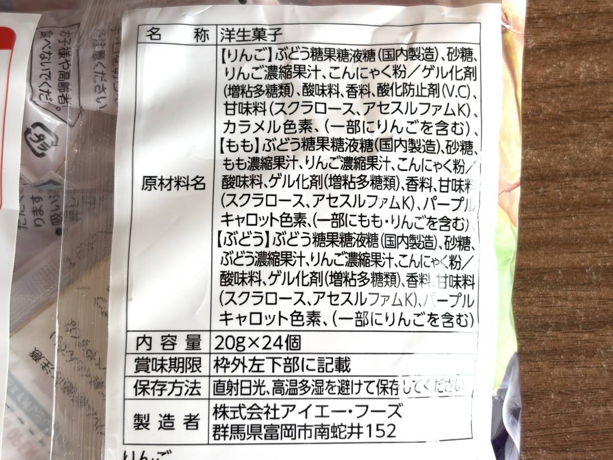写真④