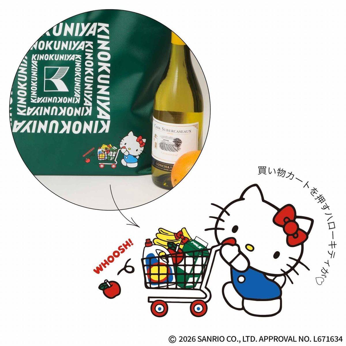 オトナミューズ 2026年9月号