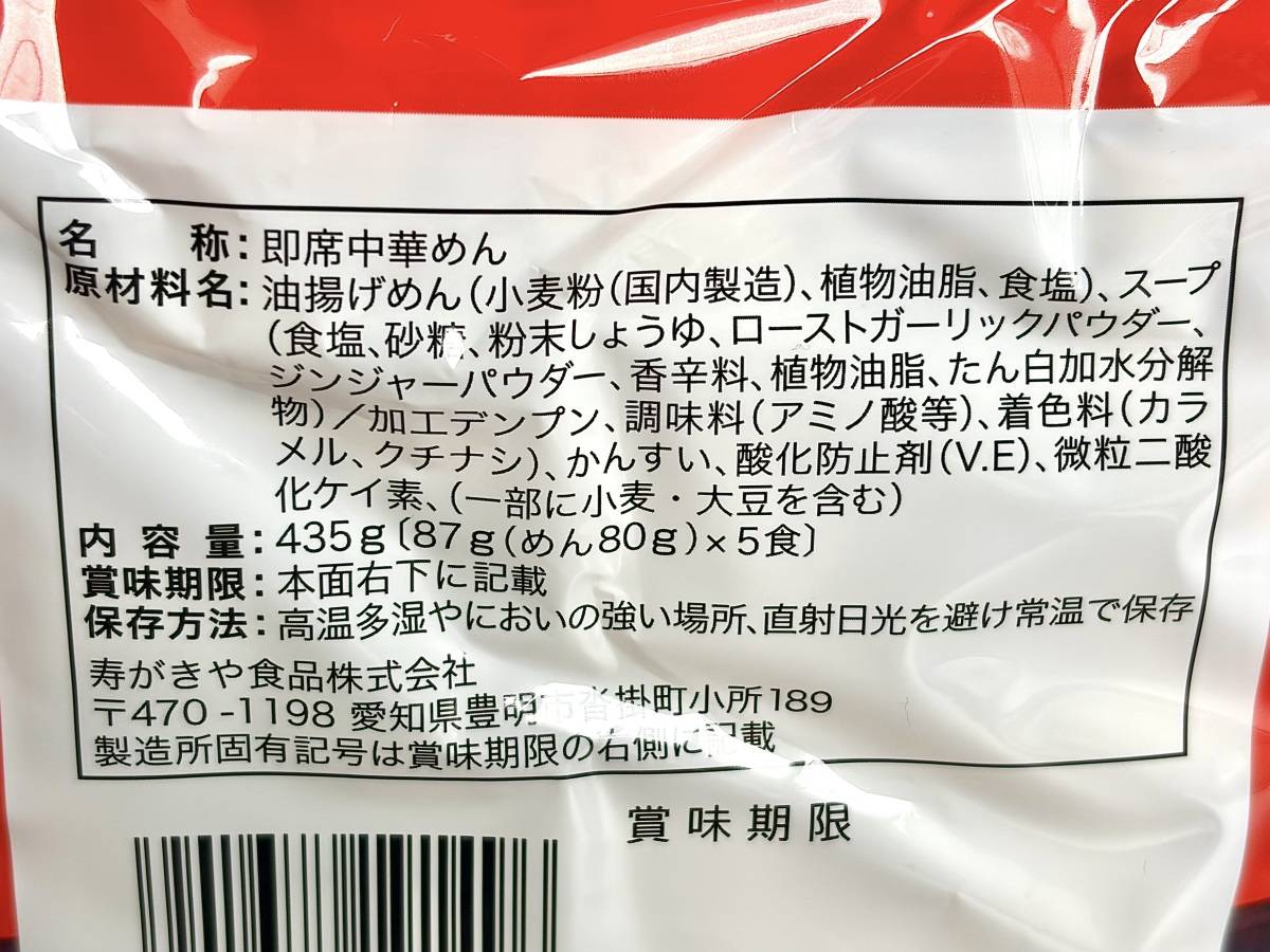 写真④