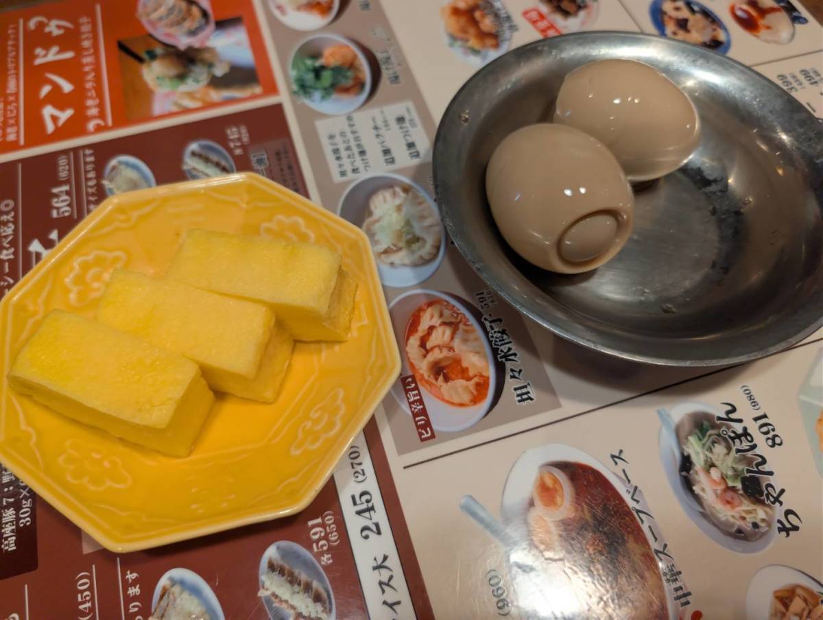 餃子製造直販店 餃山堂 町田 料理